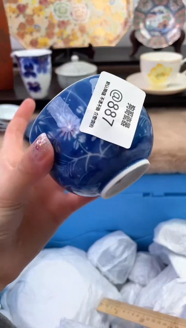 【闪购商品】瓷片887海外中古回流瓷器 默认瑕疵慎拍