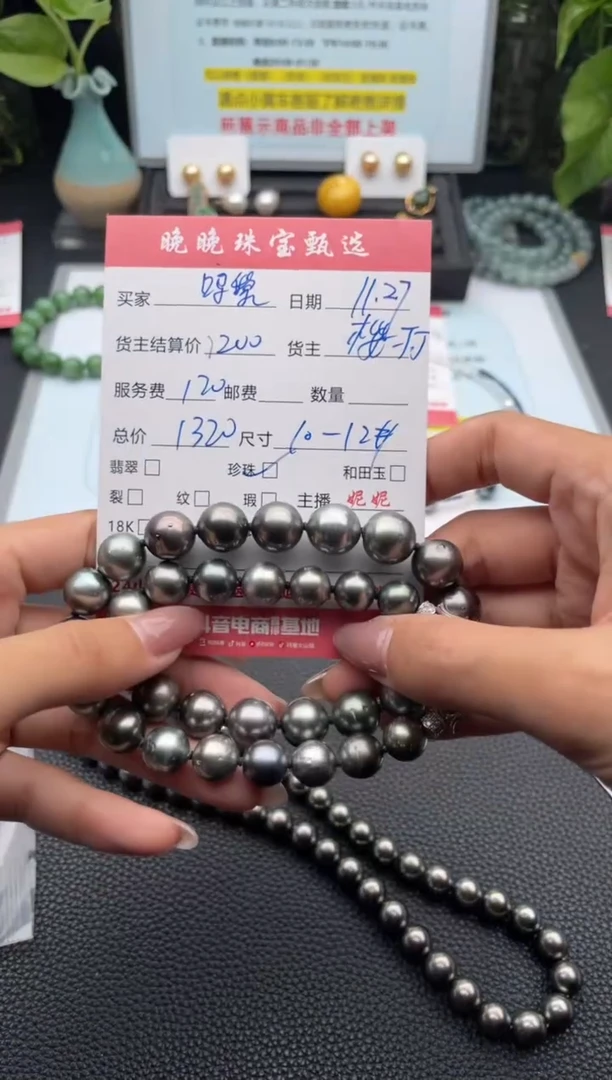 颈饰未镶嵌海水珍珠鸣****品项链
