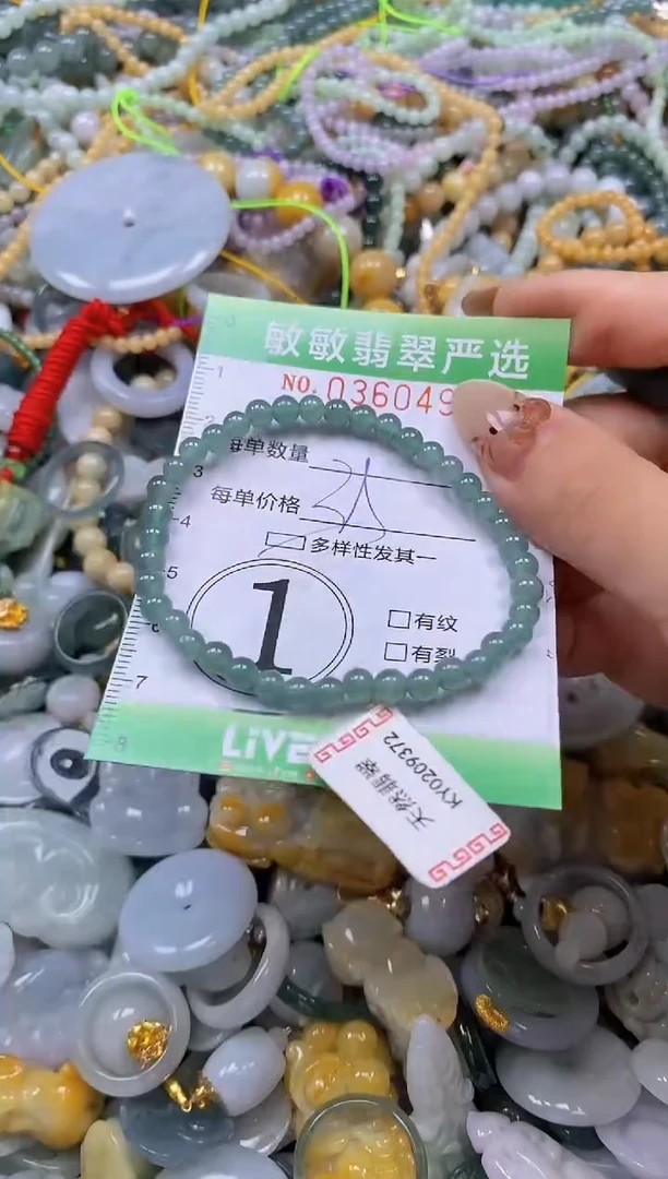 颈饰未镶嵌翡翠闪购0360491