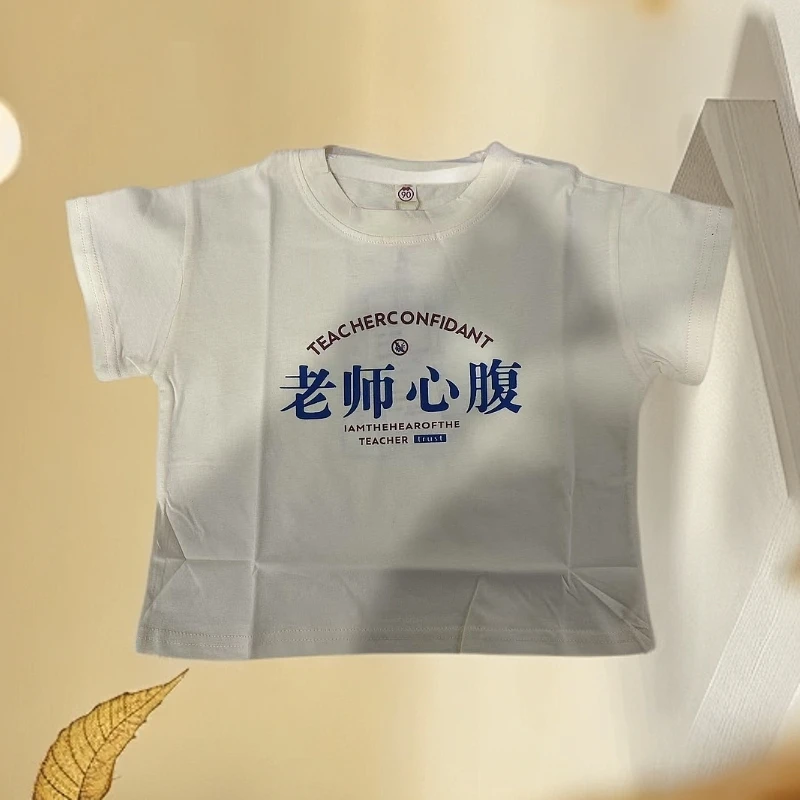儿童趣味文字印花棉短袖中小童