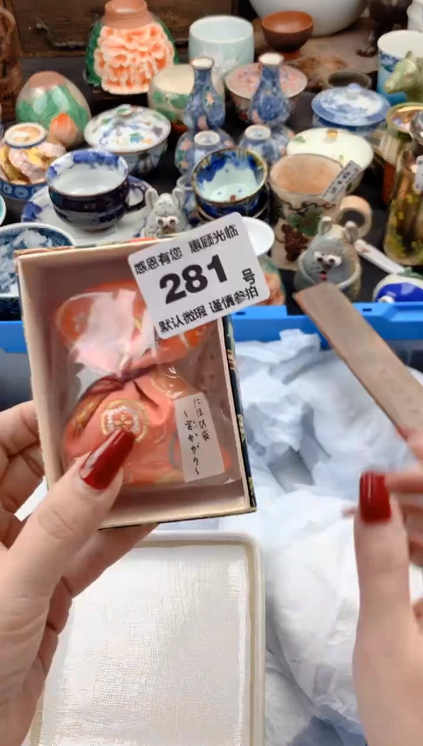 【闪购商品】瓷片281号九姑娘工艺品瓷器