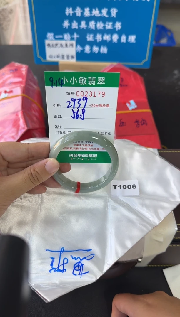 未镶嵌手镯翡翠A货手镯