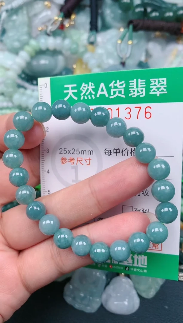 颈饰未镶嵌翡翠.0001376
