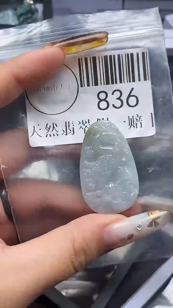 吊坠(不含链)未镶嵌翡翠836