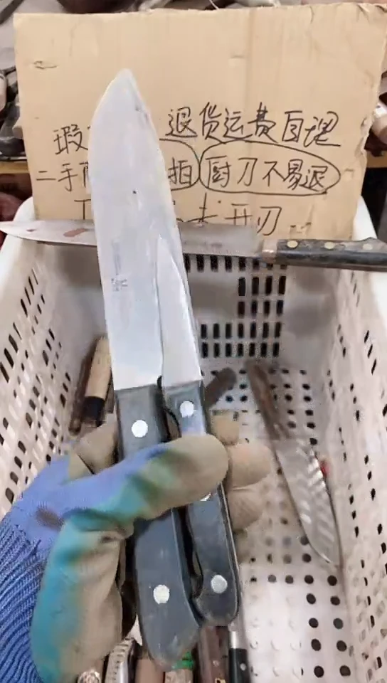 腈纶用****4直播间定向闪购商品94