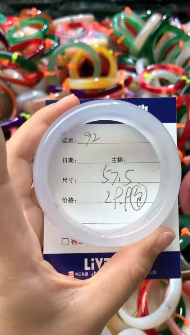 【闪购商品】玛瑙/玉髓手镯未镶嵌92
