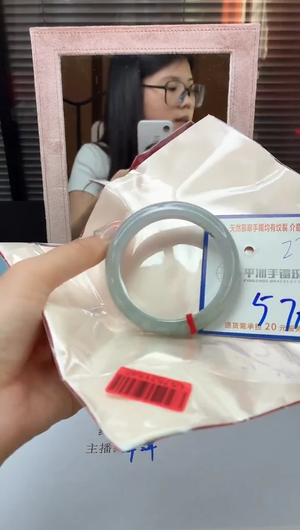 未镶嵌手镯翡翠111