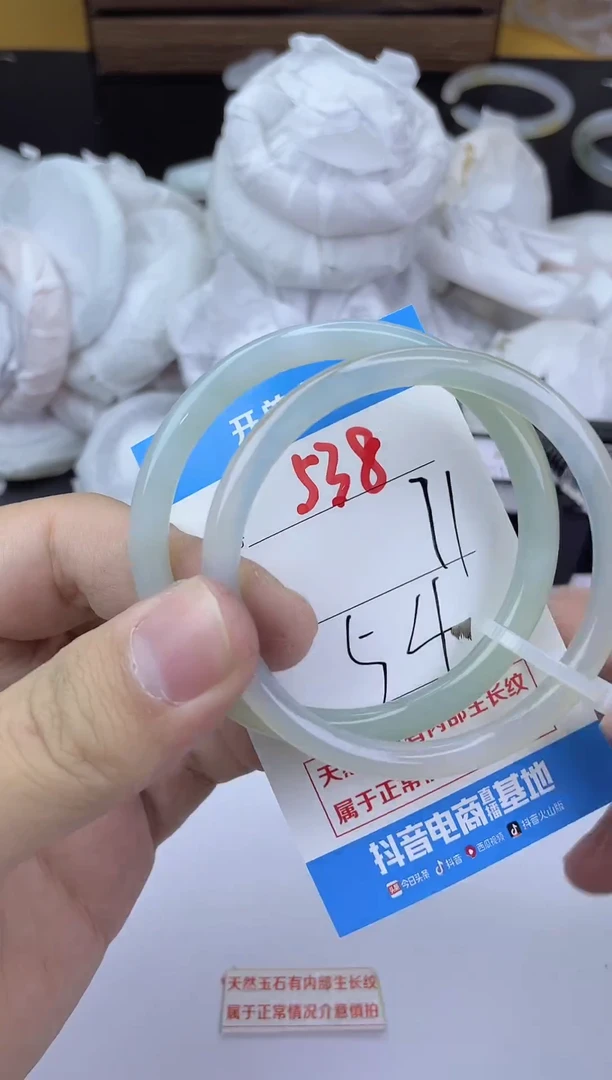 手镯玛瑙/玉髓未镶嵌538