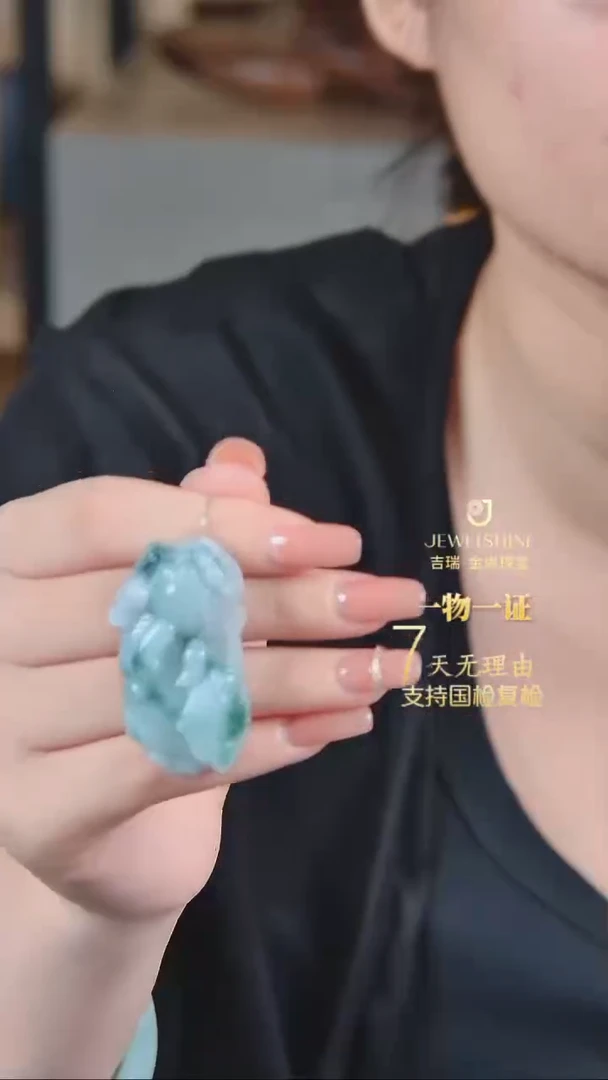 未镶嵌把件翡翠碧色流转 飘花貔貅