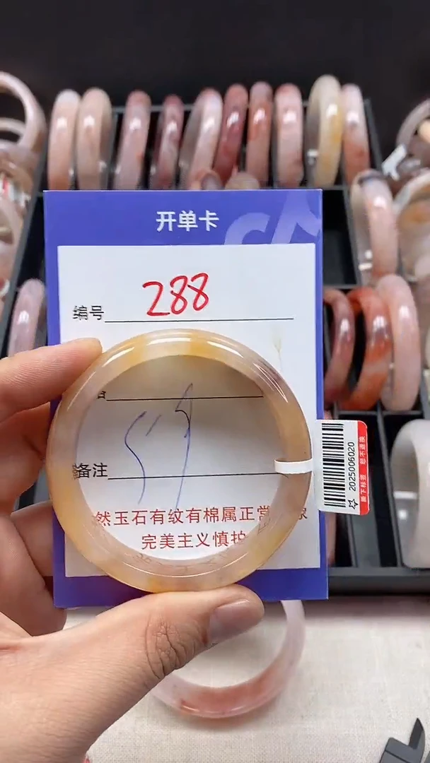 【闪购商品】石英质玉手镯未镶嵌288