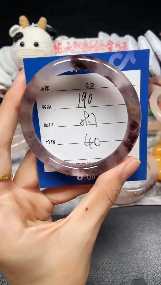 未镶嵌手镯石英质玉190