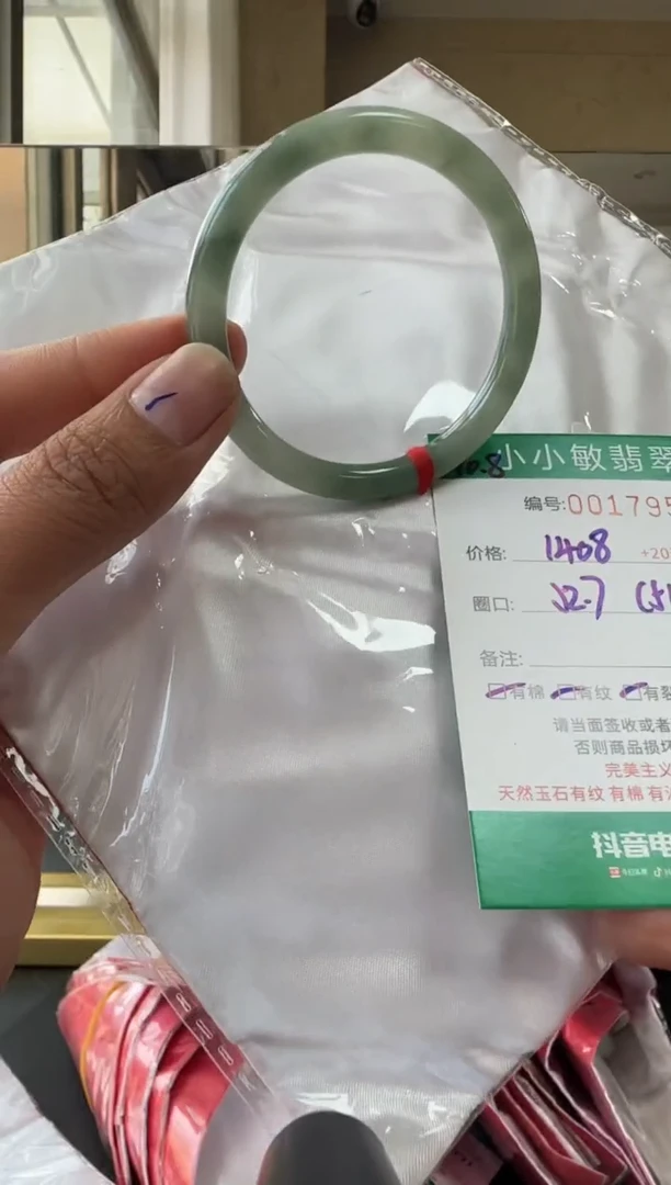 未镶嵌手镯翡翠A货手镯