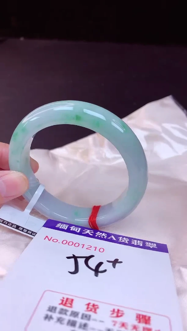 翡翠手镯未镶嵌54+
