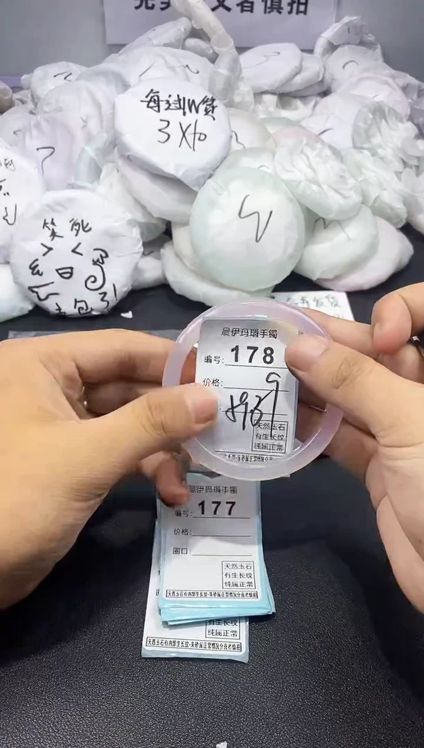 玛瑙/玉髓手镯未镶嵌178