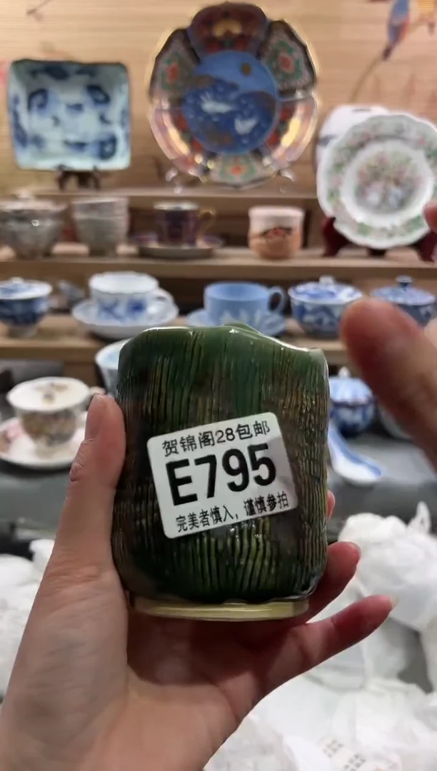【闪购商品】瓷片当天满28米包邮E795