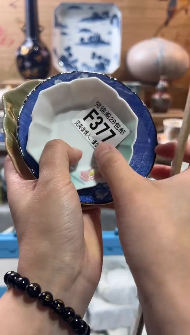 【闪购商品】瓷片当天满28米包邮F377