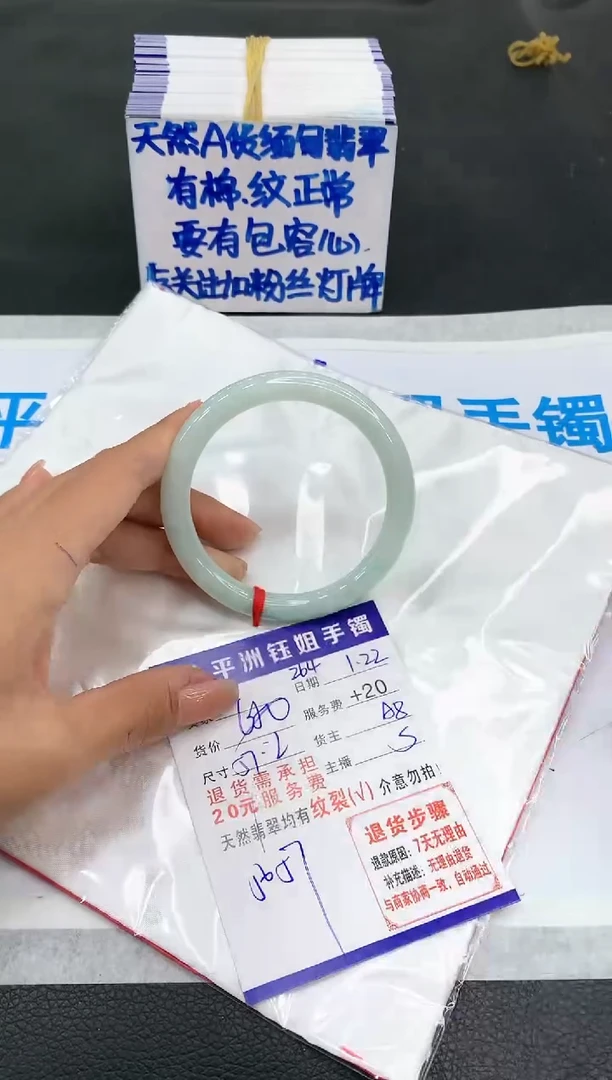 【闪购商品】翡翠手镯未镶嵌111111111111