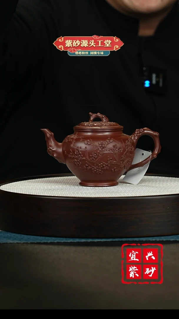 【闪购商品】紫砂茶壶宜兴紫砂茶壶