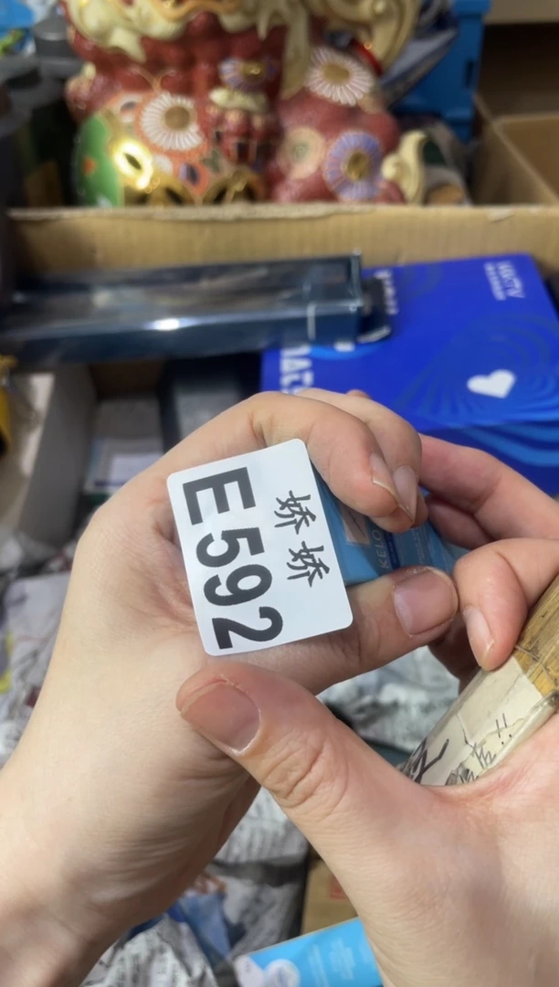 瓷片592+++++++++++++