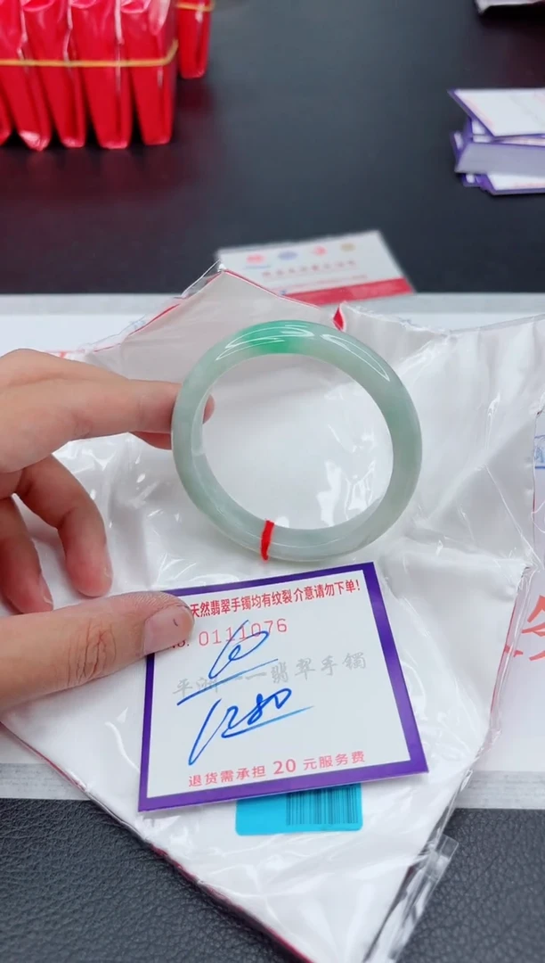 翡翠手镯未镶嵌1