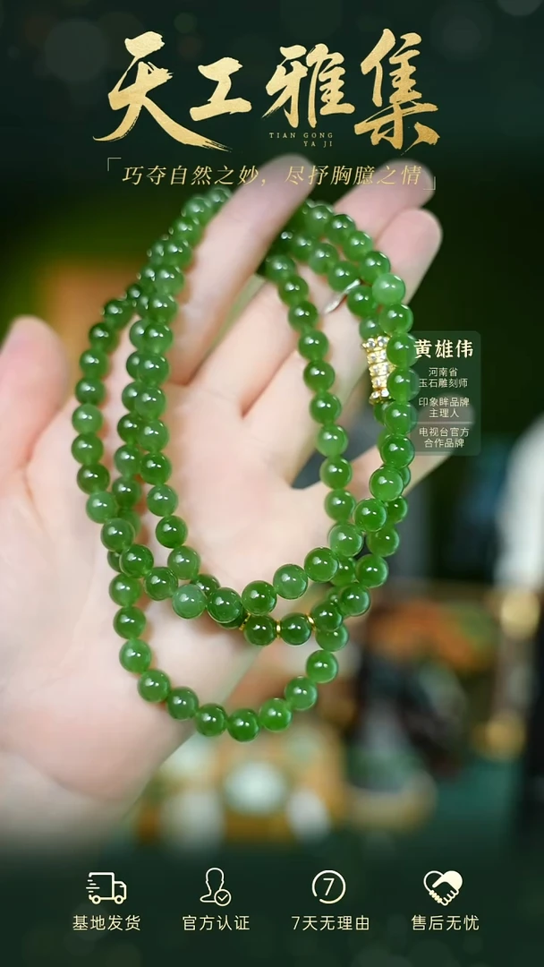 和田玉银S925镶嵌颈饰tg