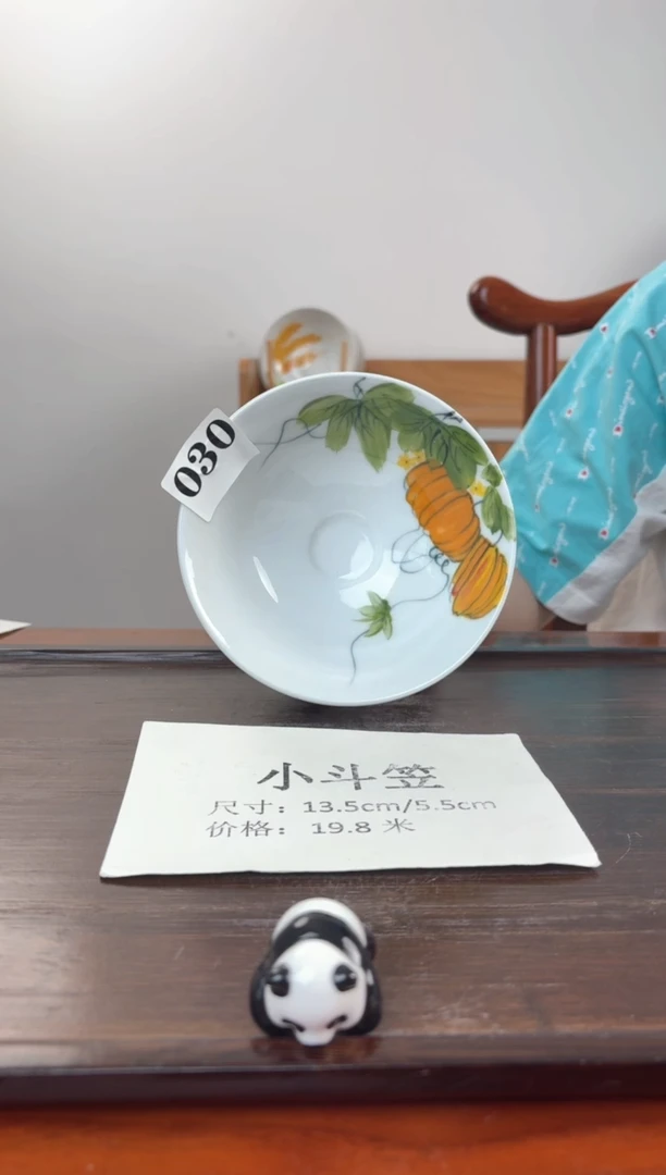 国韵瓷坊-手绘斗笠碗030