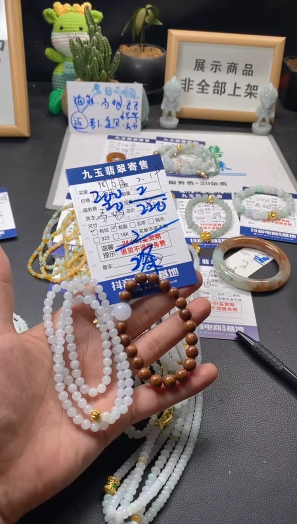 【闪购商品】翡翠手串未镶嵌买断2