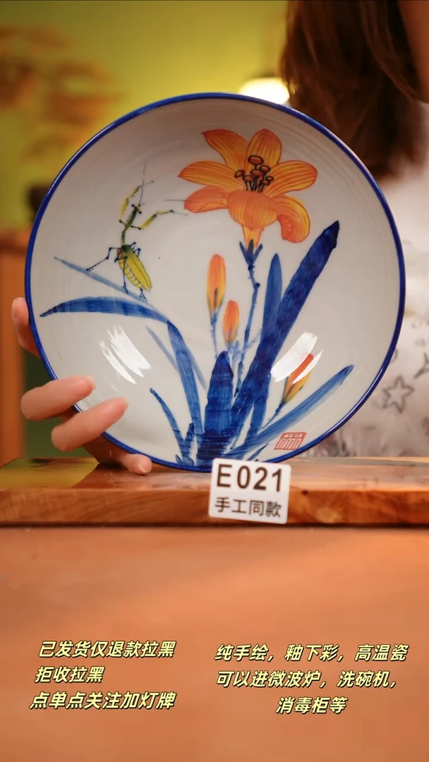 其他E021陶然集器瓷器