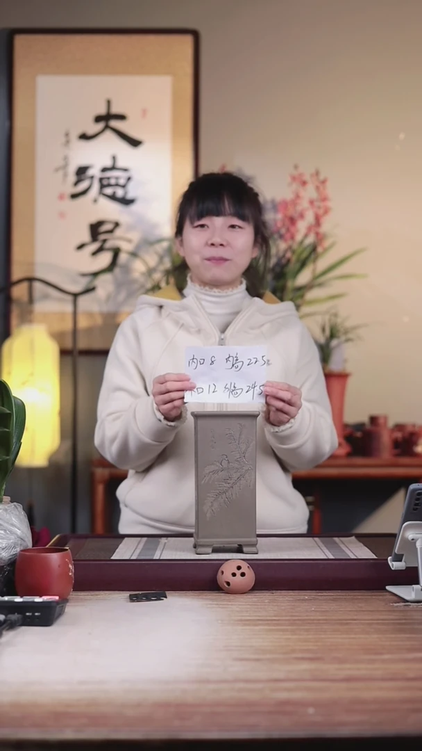 【闪购商品】紫砂花盆青段刻绘小四方千筒一只无托