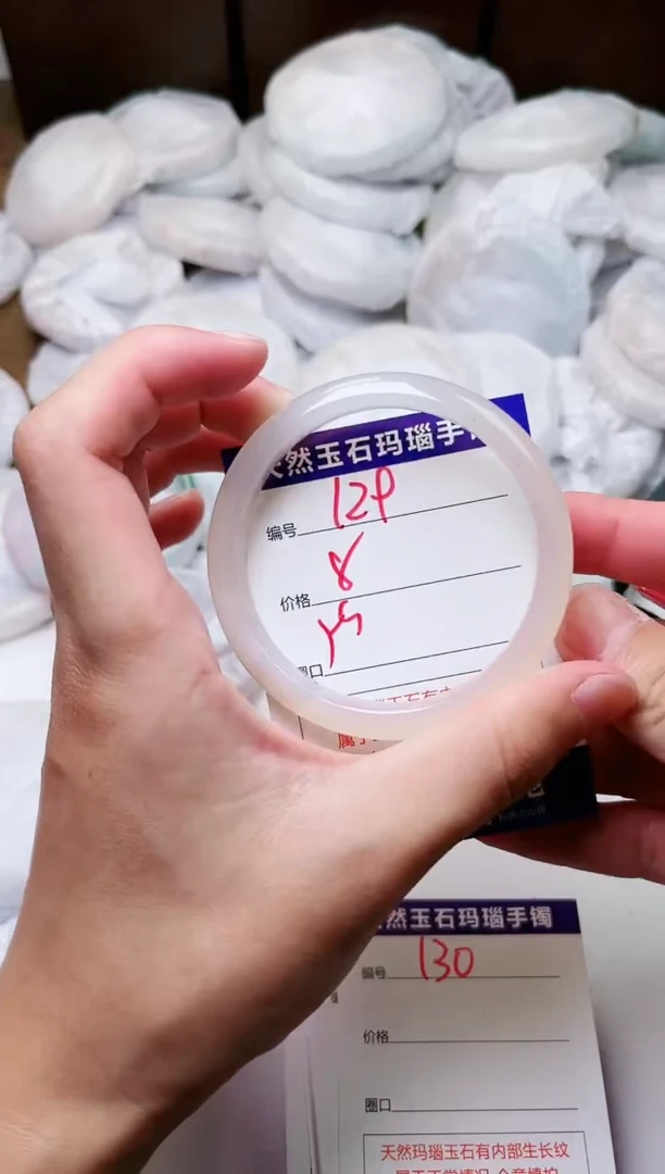 玛瑙/玉髓手镯未镶嵌129