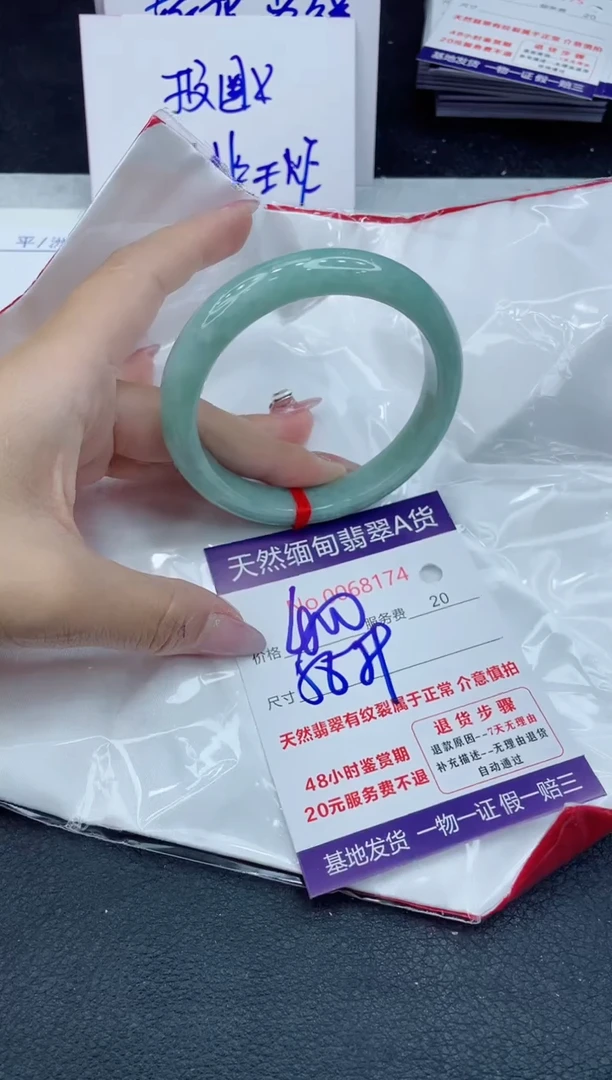 【闪购商品】翡翠手镯未镶嵌111111111111