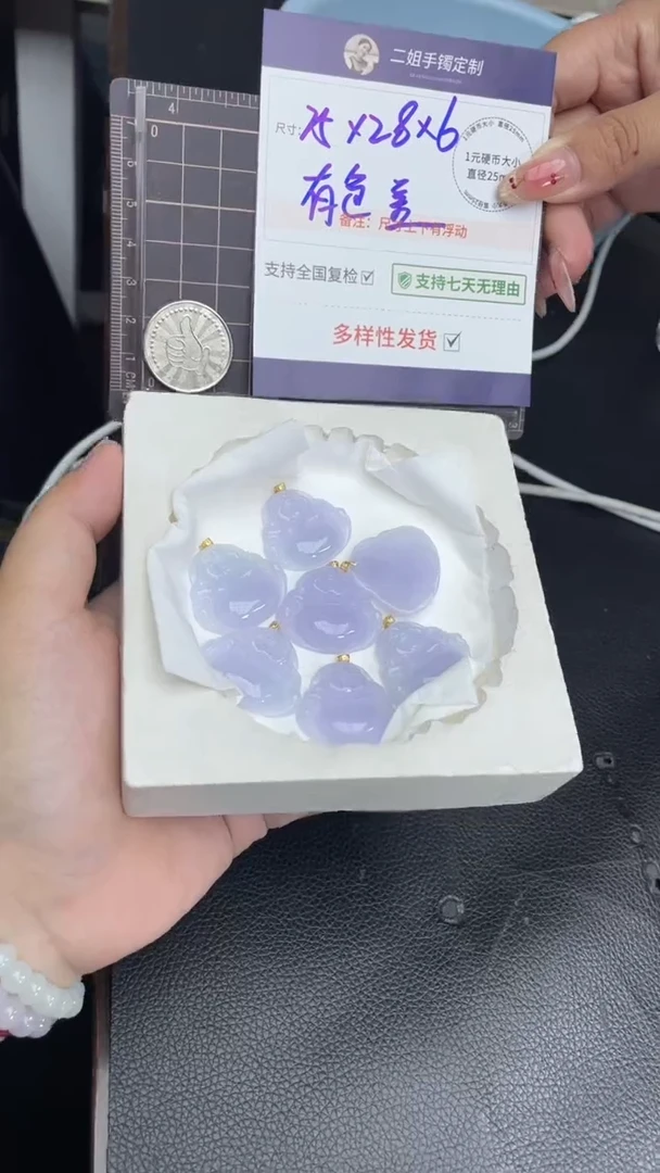 翡翠挂件18K金镶嵌紫佛公多样性发其一CP16配绳