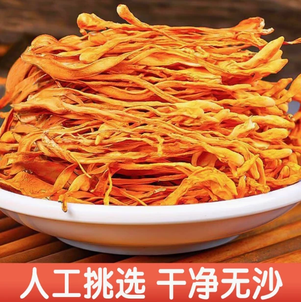 顺兄堂 从草花干货精选头 100克