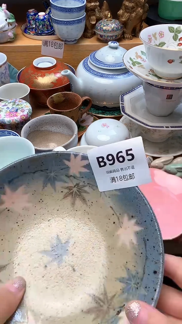 摆件特***王万中古 闪购类型 定向 特香包大王