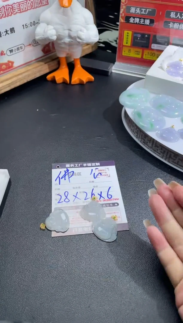 定制翡翠18K金镶嵌DDJ0029382/多样性发一件