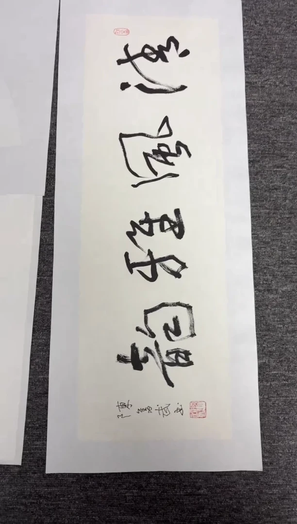 竖款四時书院专属链接