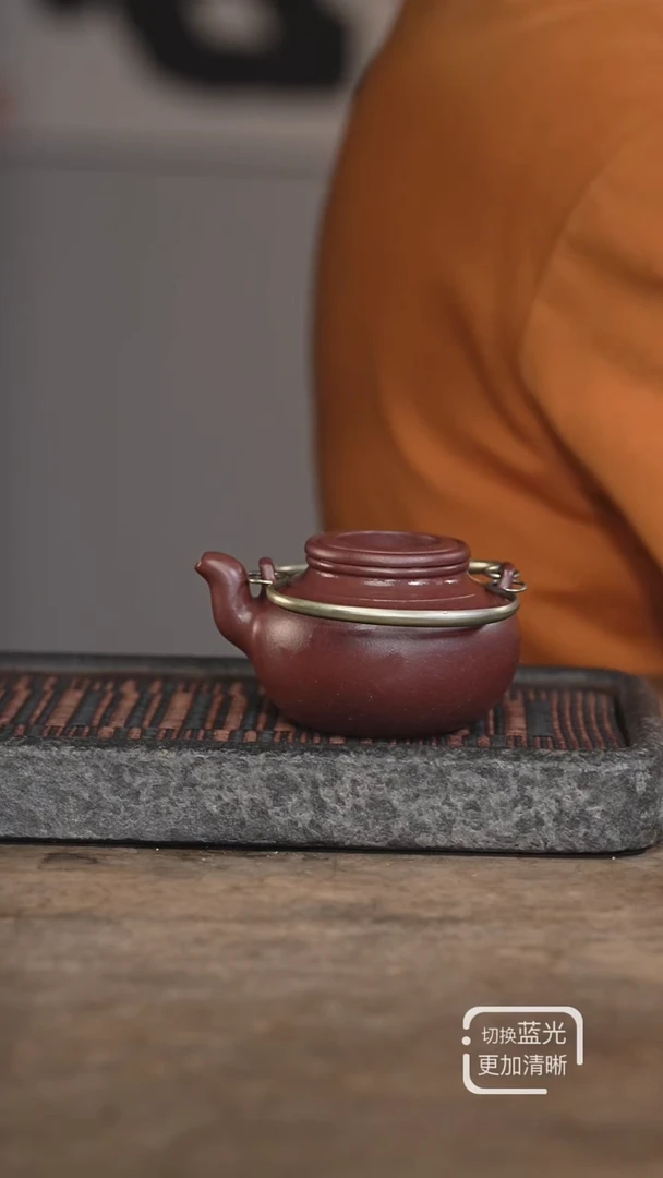 茶壶紫砂兰*微瑕黄龙山紫泥蛋包提梁150毫升