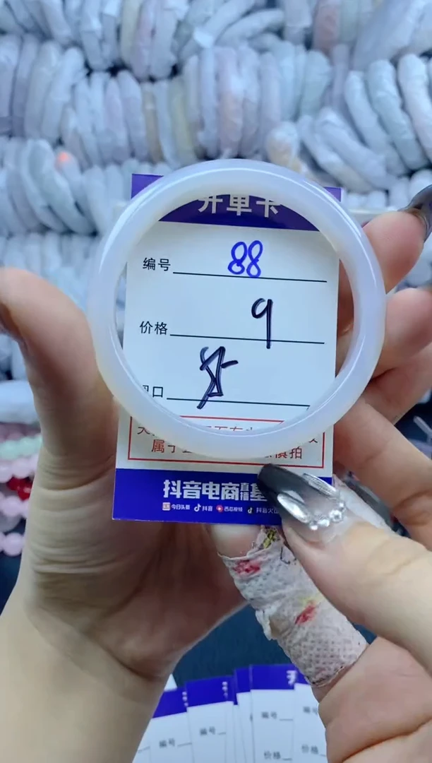 手镯玛瑙/玉髓未镶嵌88