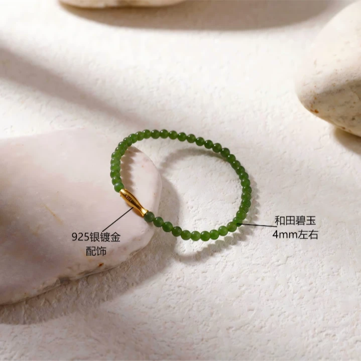 天然和田玉 鱼跃碧玉散珠卡4mm手链菠菜绿苹果绿小米粒DIY手串