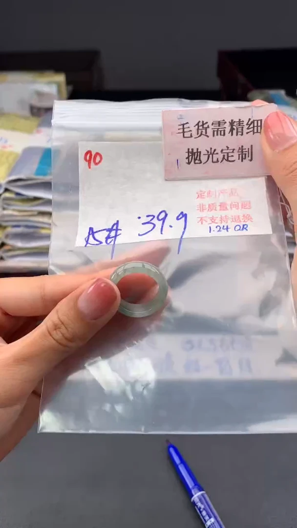 【闪购商品】定制翡翠未镶嵌毛货需精细抛光多样挂件+39.9元090