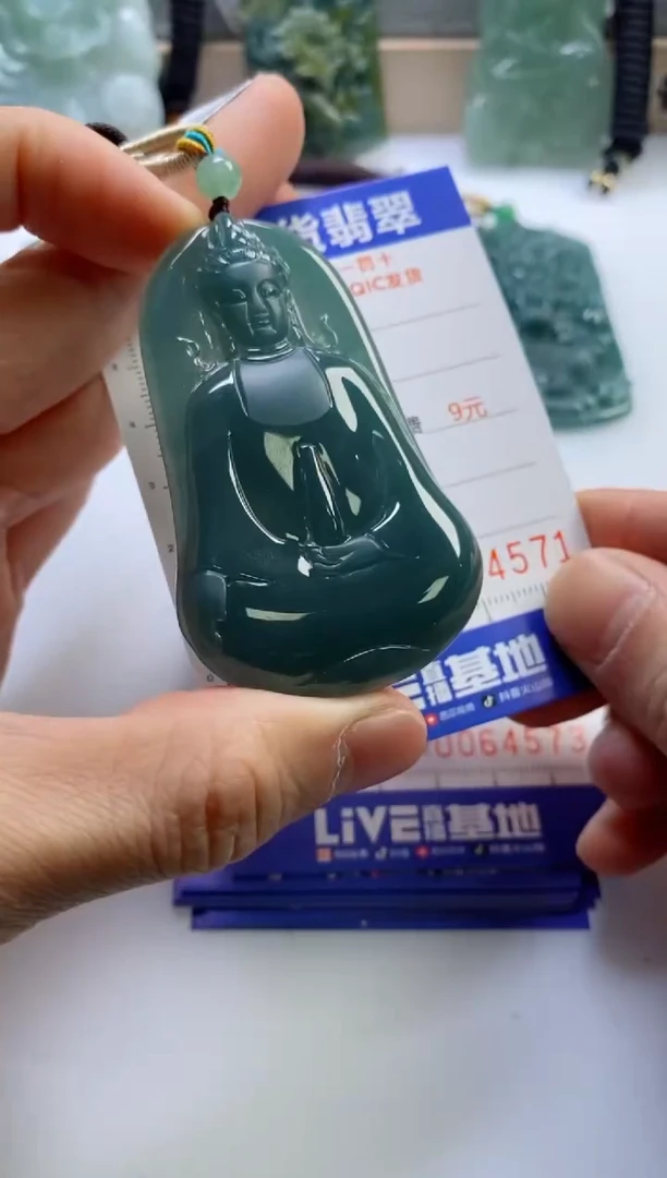 【闪购商品】翡翠挂件未镶嵌