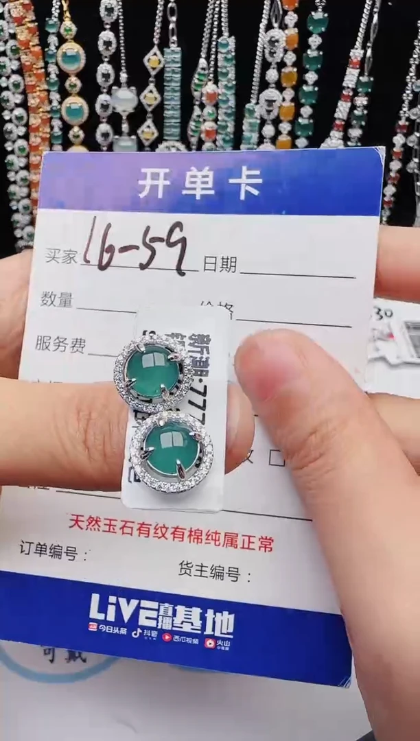 【闪购商品】翡翠戒指银S925镶嵌111111111