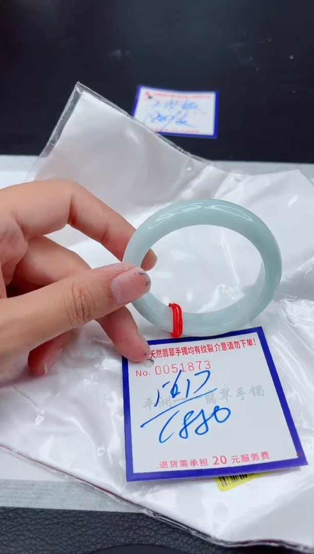 翡翠手镯未镶嵌1
