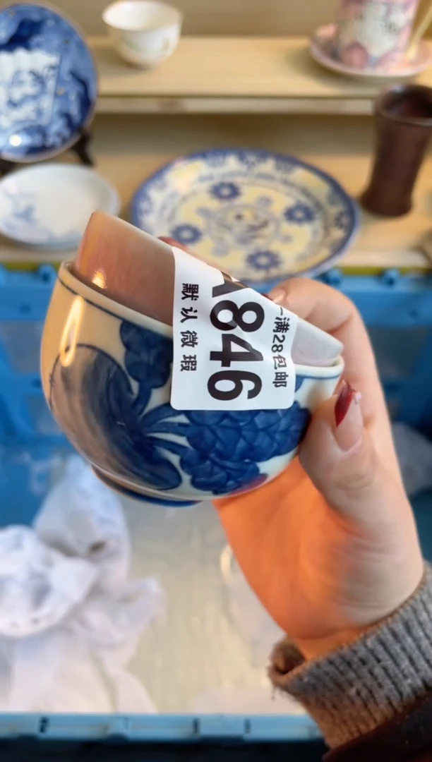 【闪购商品】杯满28包邮瓷器瓷器A846