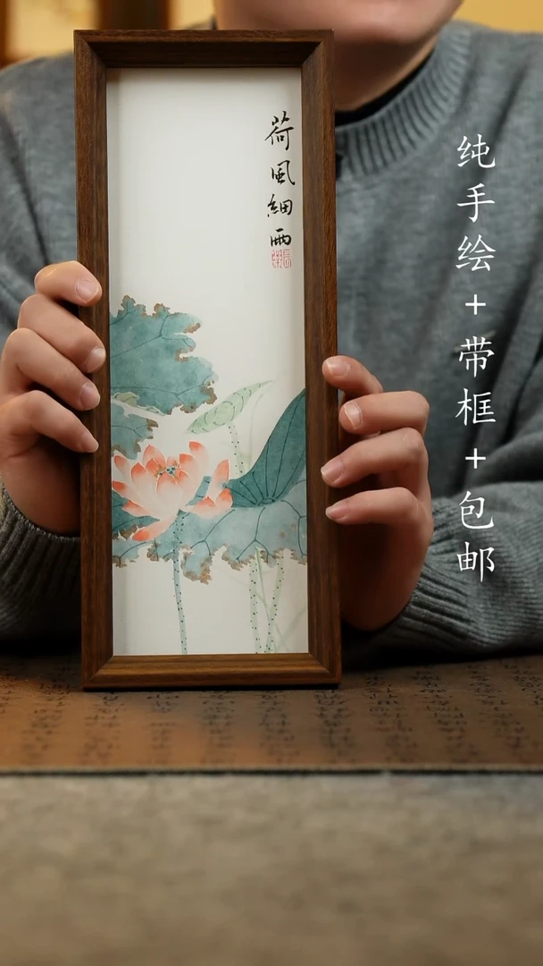 国画纯手绘国风国画
