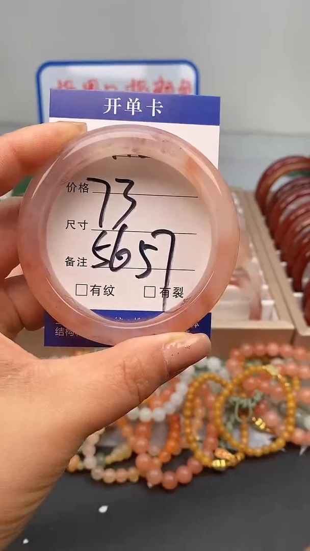 【闪购商品】石英质玉手镯未镶嵌115-56/57多样性发货看清圈口下单
