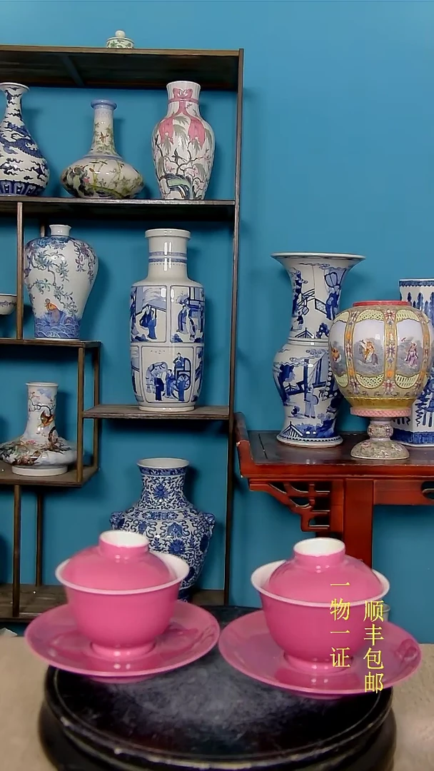 【闪购商品】1瓷器瓷器瓷器瓷器