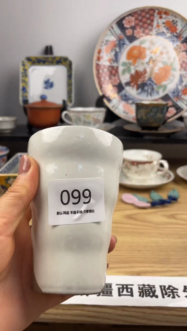 琉璃手工艺品099海外回流瓷器，默认微瑕