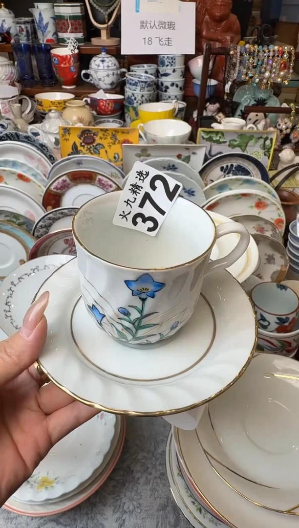 静**年静数流年静数流年