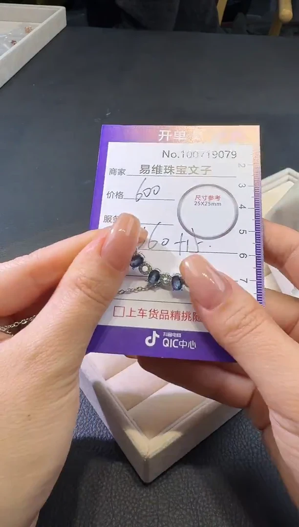 颈饰蓝宝石未镶嵌100719079随机发仅一件